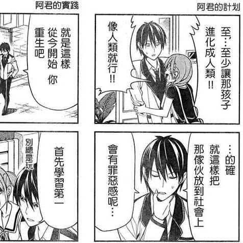 朱唇粉面