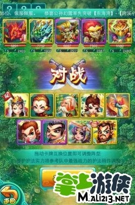 迷你西游 版本,最新答案解释定义 交互版_v3.587