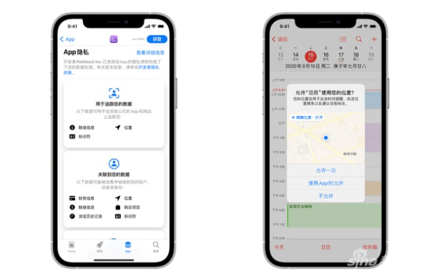 作为公正的产品分析师，我将对雪梨网ios官方下载及其版本数据实施导向SHD_v7.257与雪梨官网地址ios这两款同类型软件进行全面对比。本次对比将从价格与授权模式、核心功能差异、用户界面与易用性、性能与系统资源消耗以及优缺点总结等方面展开。
