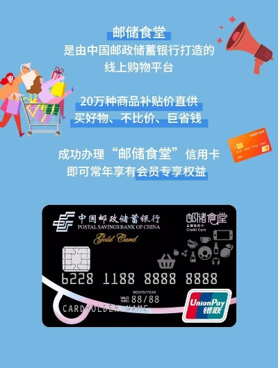 邮储银行2.0版本,时代说明解析&精装款_v2.407