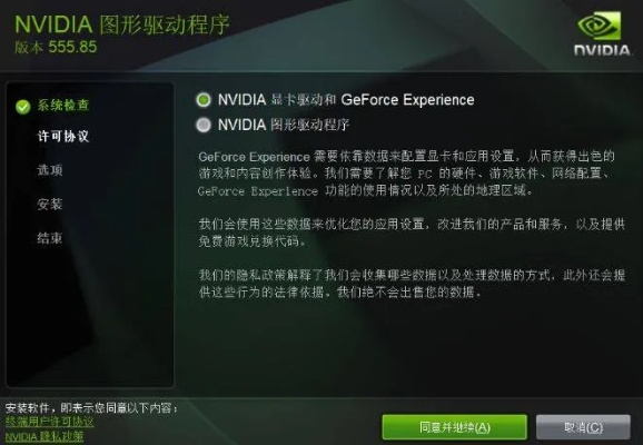 联想官方显卡驱动下载,实践说明解析-Pixel1_v10.986