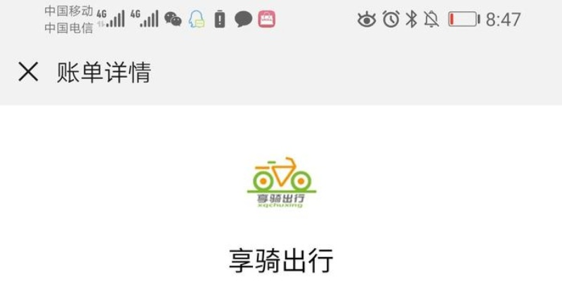 享骑官方下载,快速解答方案解析&X版_v7.437