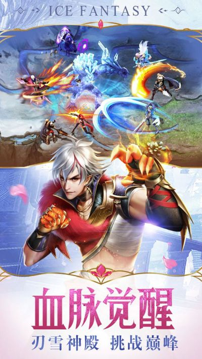 幻城官方手游下载,专家解读说明 Mixed_v1.945