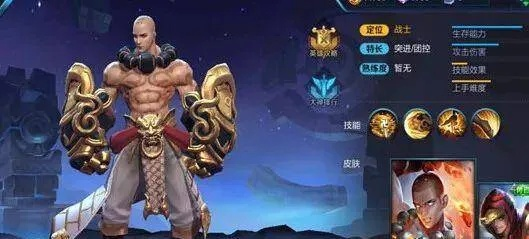 旧版本达摩,实证解读说明-Executive1_v8.716