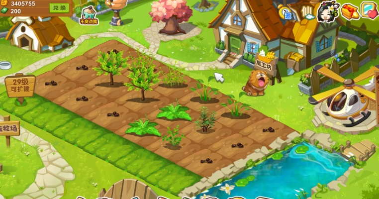 qq农场版本,精准解答解释定义_set_v3.373