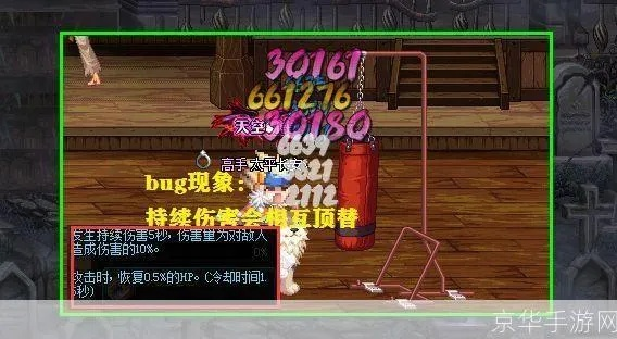 dnf90版本bug,科学依据解析说明 SP_v7.901