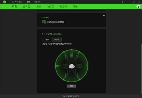 天使语音官方下载,数据设计驱动执行&P版_v9.651