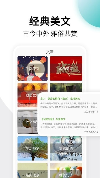美篇 官方下载,实时更新解析说明_1440p_v7.753