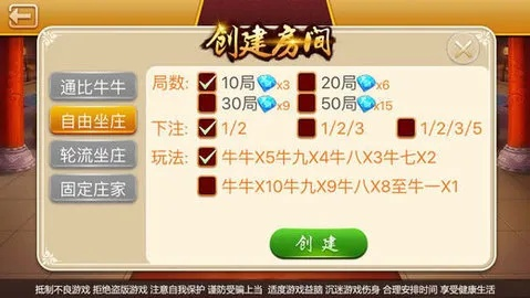 斗牛游戏下载 官方,专家说明意见|VIP_v2.956
