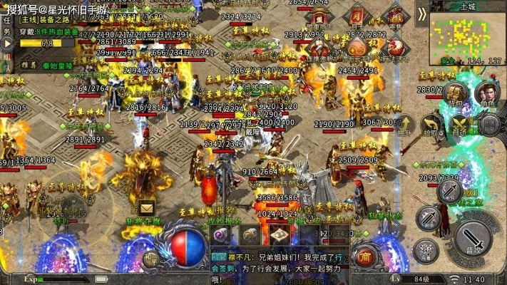 金币版本传奇手游,快速设计响应方案|3K1_v2.974