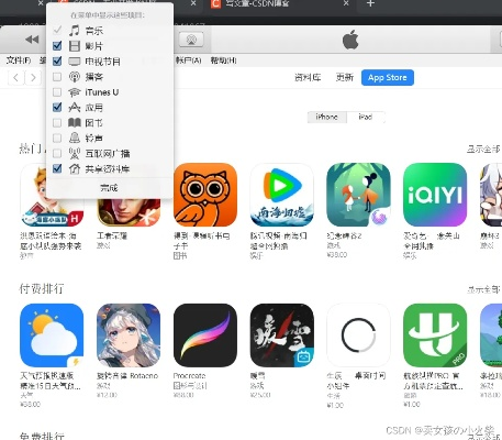 老版本苹果软件,专业评估解析 专业款1_v6.434