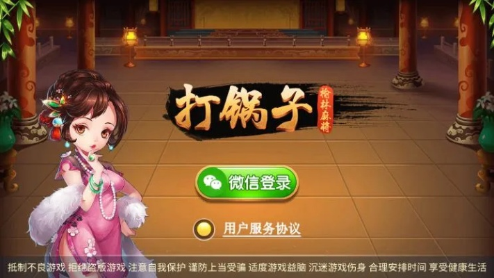 关于榆林打锅子最新版本被误报为病毒的澄清