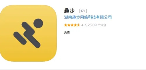 趣步新版本,科技术语评估说明_4K_v6.738