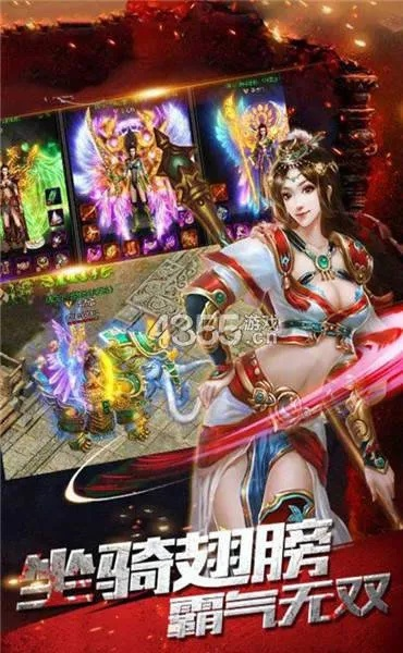 神途变态版本,实地说明解析-R版_v5.599