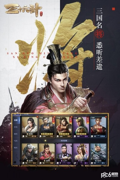 三十六计版本,稳定性方案解析_工具版_v7.130