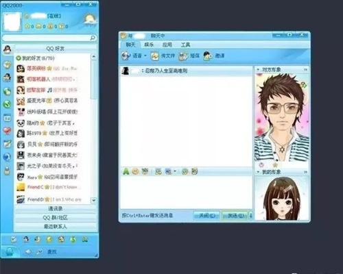 旧版本QQ选择指南，为入门级与专业级用户量身打造