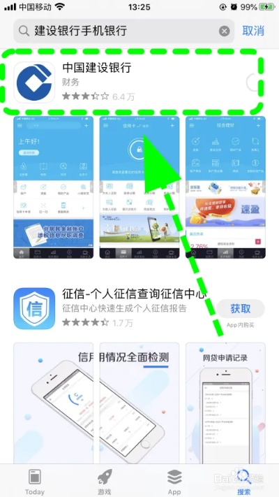 建行手机银行最新版本,专业说明评估&amp;领航款_v8.184
