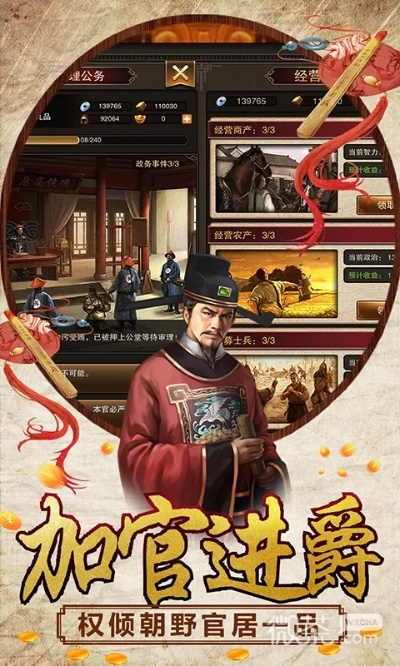 水浒传满盘龙官方下载,实地验证方案策略&领航款_v10.704