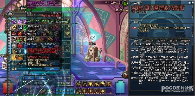 dnf90版本召唤,适用性执行方案 增强版_v7.137