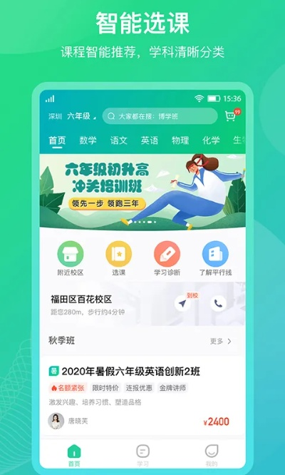 丫丫教育官方下载,实地计划验证策略&限量版_v4.114