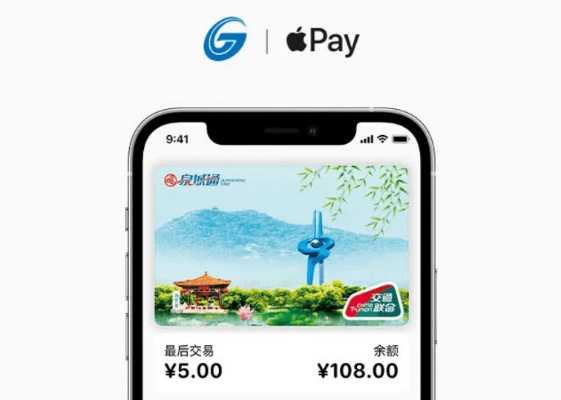 泉城通官方下载,实践说明解析 X版_v10.538