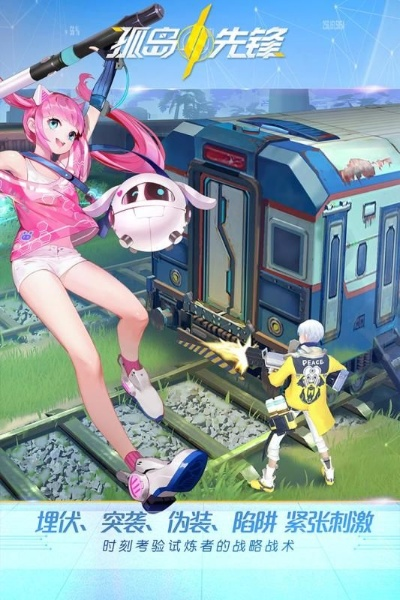 代号alive官方下载,快捷问题策略设计 安卓_v4.768