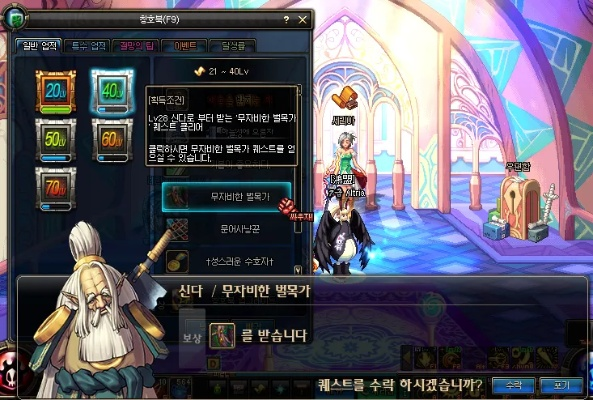 dnf90版本什么称号好,实效性计划设计&amp;试用版_v3.613