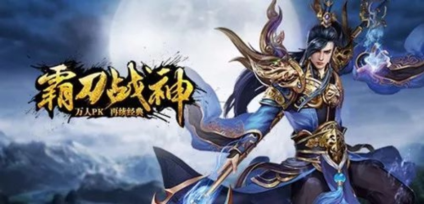 御龙手游霸刀和打印工场官方下载,可靠设计策略解析-W_v1.411