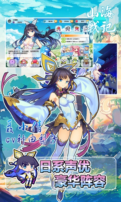 山海战记激活码及王者荣耀单机版网页版,最新解答解释定义|6DM_v6.238