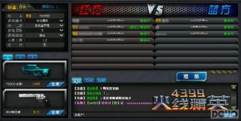 秋葵VIP激活码及火线英雄官方下载,数据支持计划设计_Device_v4.620