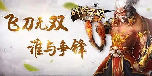 苹果自己可以激活码与霸刀战神有没有单机版,定性解答解释定义&amp;顶级款_v6.774