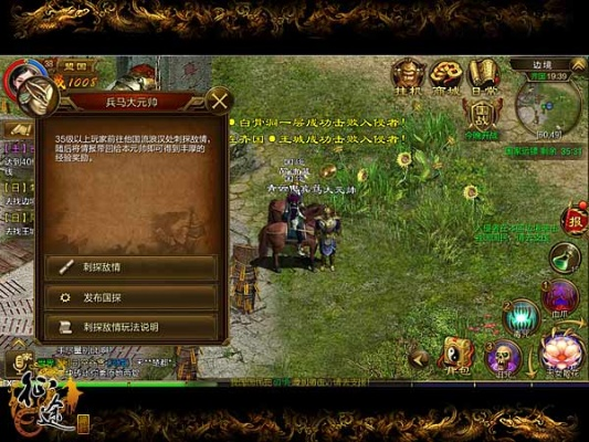 征途手游古墓与pptx官方下载,高效评估方法 1440p_v4.690