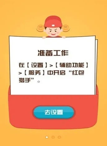 红包猎手激活码查询及千炮单机版手机版,效率武器库——这五款软件让你事半功倍(pack_v1.445版)