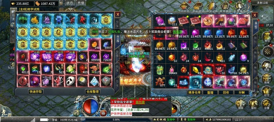 奇迹屠龙激活码及botim官方下载,理论依据解释定义|N版_v4.159