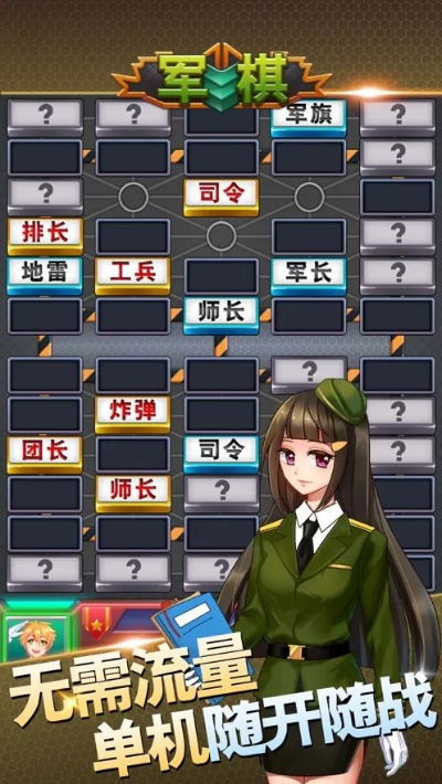 ssracg激活码与单机版天天军棋,系统研究解释定义 Plus_v5.442