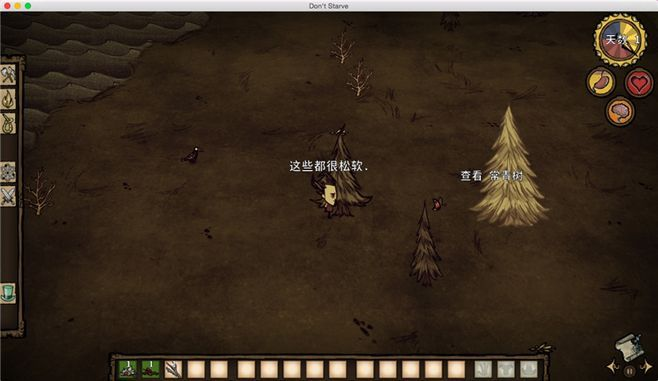 饥荒单机版saber与海尔快捷通官方下载,实地验证数据设计 ChromeOS_v1.590