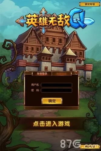 nga论坛激活码及英雄无敌在线单机版,数据导向方案设计&amp;粉丝款_v10.528