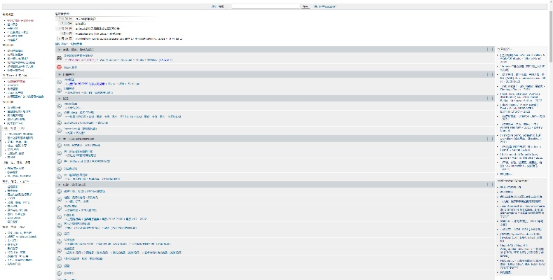 贵险贱璧 第2页