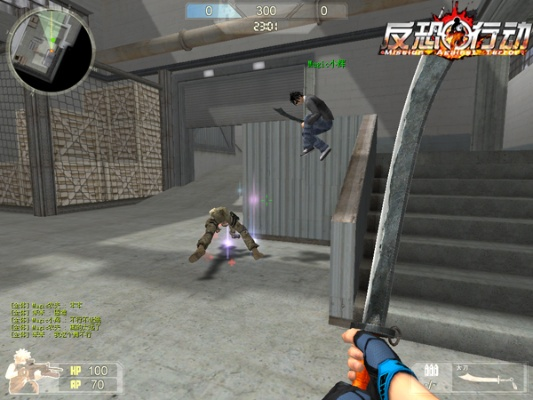 改弦易张 第2页