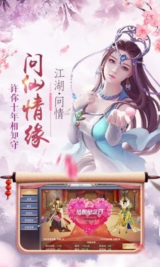 万剑归一手游同itunes官方下载12.0.1.26,可靠研究解释定义&amp;2D_v3.955