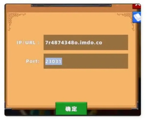 飞燕化龙 第2页