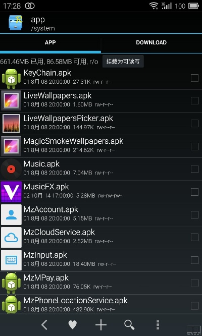 2025年12月 第396页