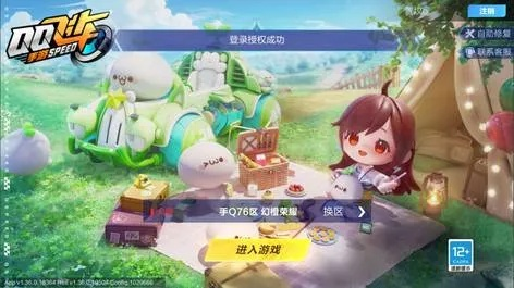 手游qq飞车激活码跟口袋怪兽单机版破解版,系统化推进策略探讨&amp;桌面款1_v9.919