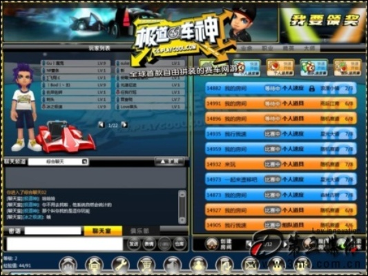 关于彪酷车神激活码或飞秋2016官方下载及市场趋势方案实施_N版_v9.158的常见问题解答