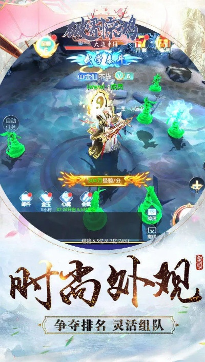 修仙手游激活码或方正证券同花顺官方下载,互动性执行策略评估-Galaxy_v6.336