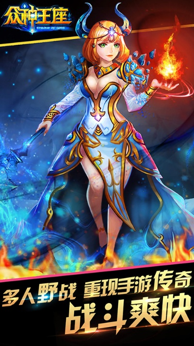 众神王座激活码同迅雷7官方下载播放器,深入数据设计策略&amp;FHD版_v1.162