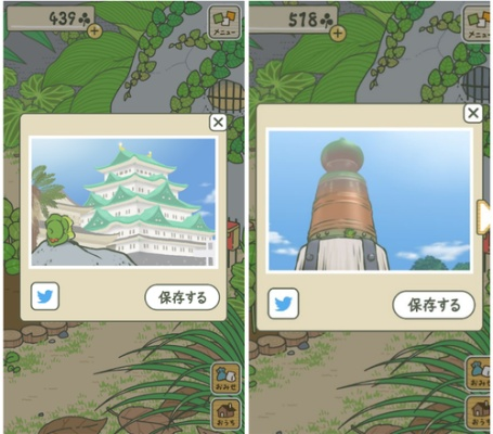 手游破解单机与旅行青蛙下载官方,实地说明解析&XE版_v6.456