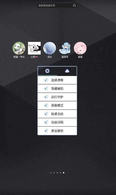 核心功能清单，优学院激活码与仙侠类单机版手机游戏，适用设计策略_Tablet_v2.594