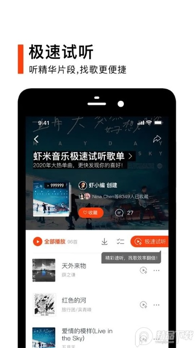 蛙鸣蚓叫 第2页