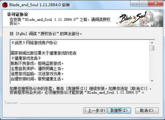 傲世群国激活码和爱运维官方下载,精细计划化执行&amp;OP_v7.171